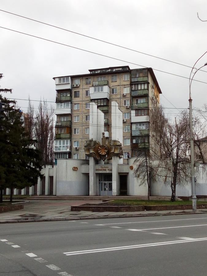 Apartment Darnitca Kiev Exterior foto